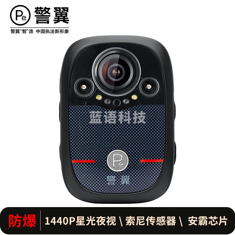 警翼 X8 执法记录仪 32G