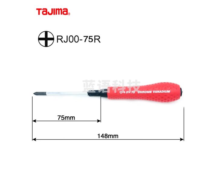 日本田岛（Tajima）螺丝刀套磁性螺丝批十字改锥起子维修工具 RJ00-75R 十字