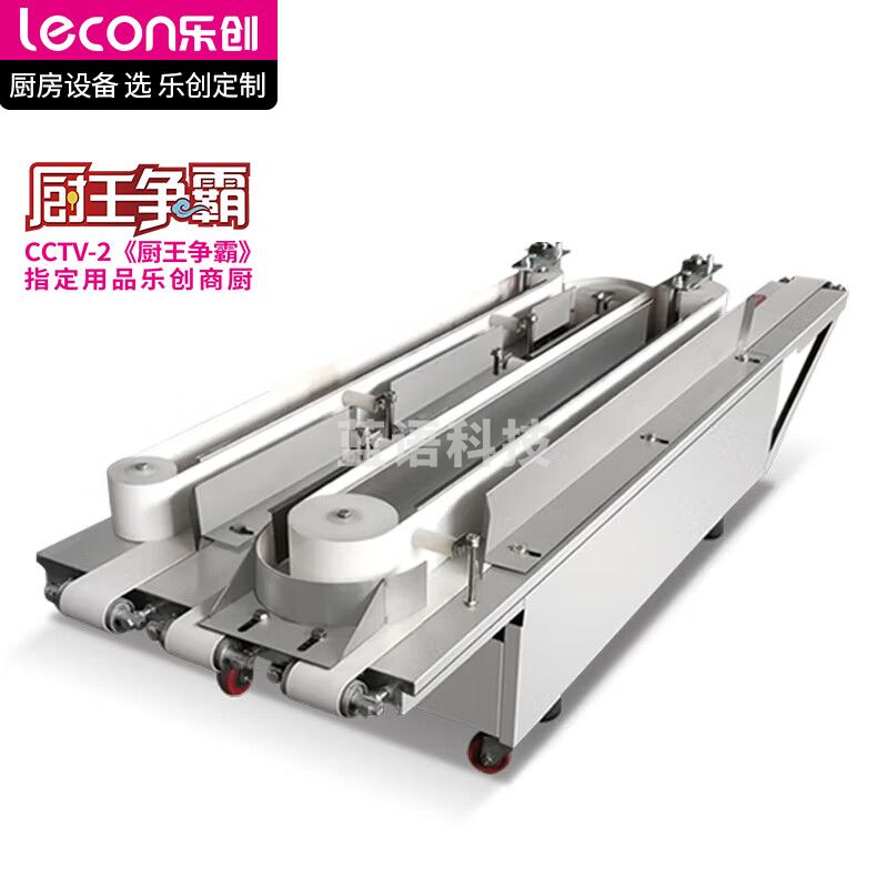乐创（lecon）商用和面机不锈钢全自动S型馒头整形机4000个/h LC-YSZ-250