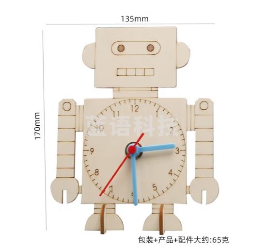 心有灵犀科技小制作小发明DIY科学创意手工学生幼儿园科学实验机器人时钟 DIY自制机器人时钟
