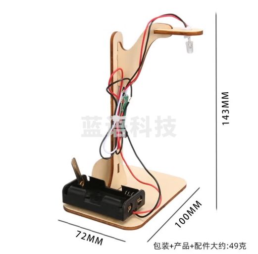 心有灵犀声控路灯科技小制作儿童科学实验教玩具小学生手工diy材料包 自制声控路灯