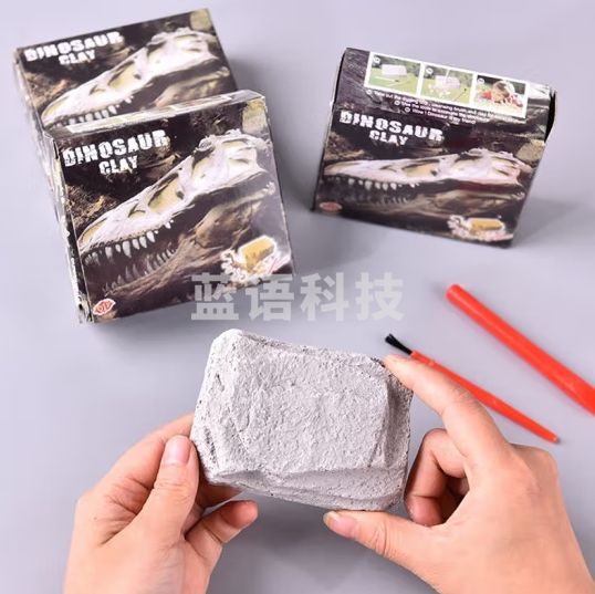 心有灵犀 儿童创意考古挖掘恐龙化石手工DIY玩具男孩女孩小学生生日礼品幼儿园4-5-6岁生日国庆礼物 恐龙化石发掘套装