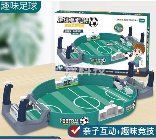 心有灵犀 儿童桌上足球台桌面桌游足球场玩具亲子互动游戏双人对战弹射游戏男孩6-7-8-9岁生日礼物 桌面足球台【配6球】