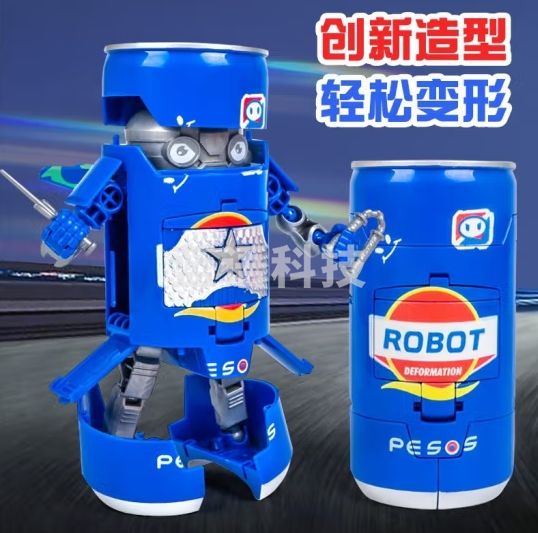 心有灵犀 变形汽水武士机甲可乐机器人变身金刚饮料罐模型摆件男孩儿童玩具解压整蛊小玩具圣诞节生日礼物 汽水武士【蓝】