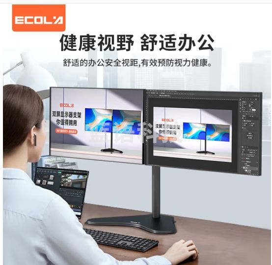 宜客莱（ECOLA)桌置式双臂显示器支架F52BK黑色