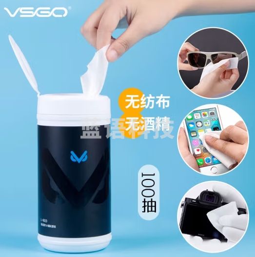 VSGO 擦镜纸眼镜布屏幕清洁湿巾相机 手机镜片纸擦拭清洗无尘布桶装一次性湿巾100抽套装
