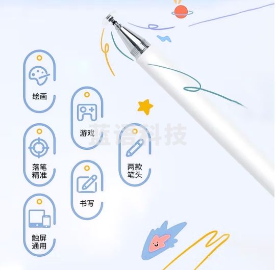 ZNNCO ipad电容笔华为手写笔小米触控笔苹果安卓手机平板通用绘画写字触屏笔 【通用款】无需连接｜即拿即用｜灵敏不断触 全新升级款兼容所有手机平板