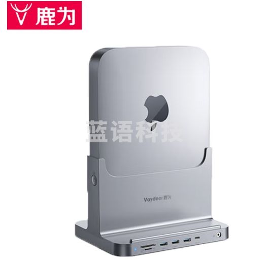 鹿为 mac mini支架笔记本 置架苹果mini主机 usb拓展底座立式散热架Mac mini专用扩展USB坞 支架