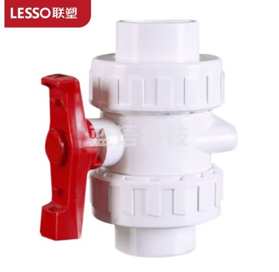 联塑 双活接式球阀(PVC-U给水配件)白色 dn20 货期90天