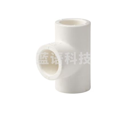 联塑（LESSO）ppr管件水管配件管材接头正三通20 25 32 50分90°等径三通(PP-R 配件)白色5个 dn32