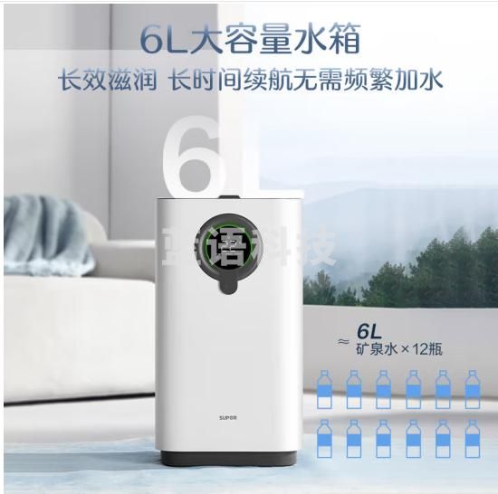 苏泊尔（SUPOR）加湿器空气净化器700ml/h全屋净化过敏源新风除烟味除异味大型无雾加湿净化一体机EHLN-13A-700