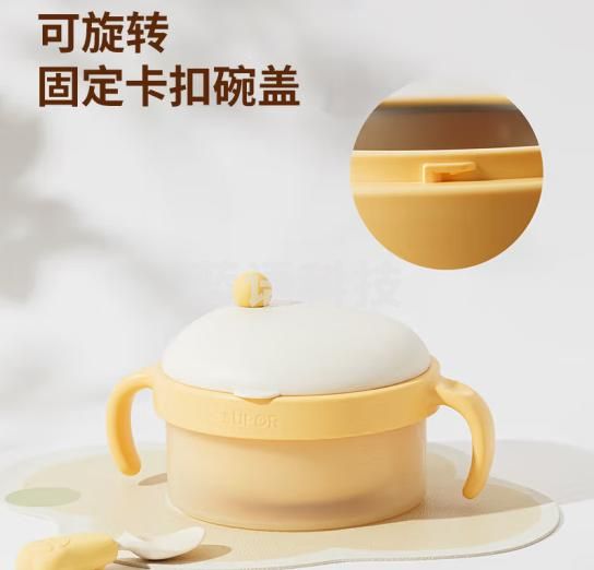 苏泊尔（SUPOR）辅食碗宝宝注水保温碗婴儿不锈钢研磨碗儿童餐具 KGF01AV10