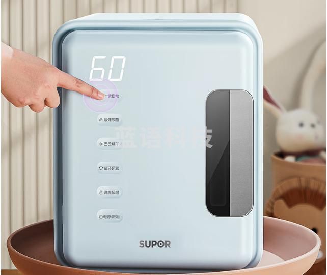苏泊尔（SUPOR）消毒柜婴儿紫外线奶瓶消毒器带烘干大容量32颗灯珠+双风道 XD08B