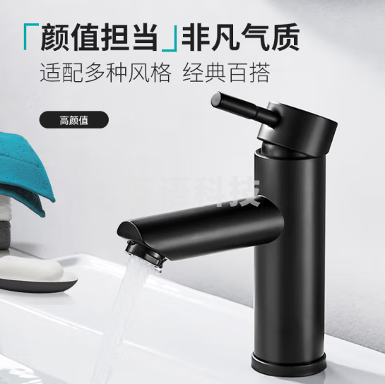 名爵（MEJUE）雅黑洗脸洗漱台盆冷热龙头 浴室柜洗手盆不锈钢水龙头Z-012071