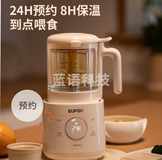 苏泊尔（SUPOR）宝宝辅食机婴儿料理机蒸煮一体多功能米糊打泥研磨辅食工具 FB07