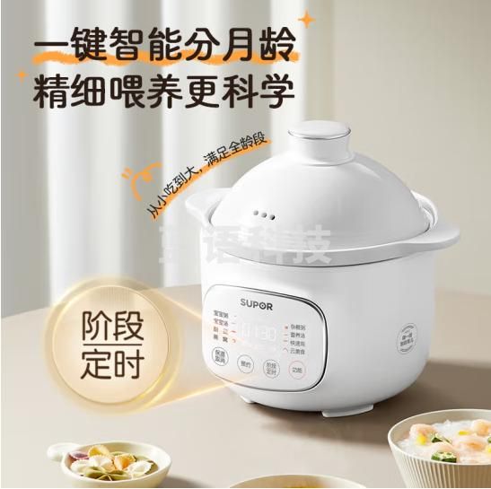 苏泊尔（SUPOR）辅食锅婴儿BB煲电炖锅电炖盅煮粥锅家用可煲饭宝宝辅食 1L BB05S
