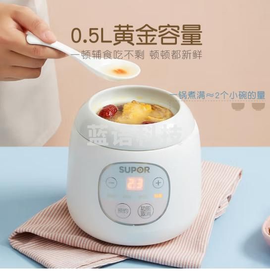 苏泊尔（SUPOR）婴儿BB煲电炖锅电炖盅煮粥锅家用可煲饭宝宝0.5L辅食机 DG05CQ03