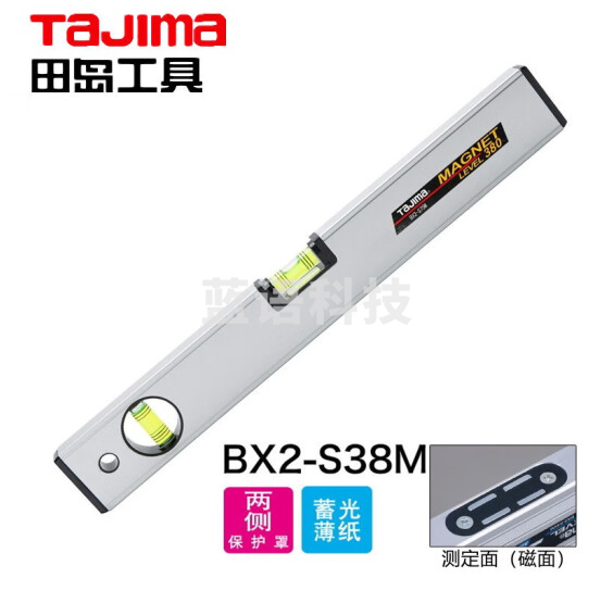 田岛（TAJIMA）BX2-S38M BOX水平尺300-1200mm工业铝合金带磁性水平仪 1004-0188平衡尺 测量工具 角度尺