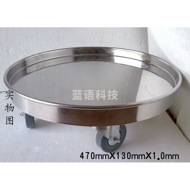 采之采  不锈钢圆形周转车加厚保温桶汤桶底座架平板圆盘带轮子移动推车 62cmX13cmX1.0mm