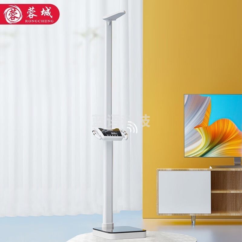 采之采蓉城（RONGCHENG） 超声波身高体重测量仪体重秤精准体质智能分析仪儿童称重电子秤人体身高 蓝牙版 定量秤