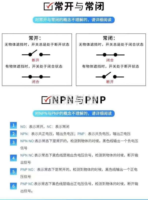 采之采 安全光栅光幕传感器红外线对射探测报警器冲床护手保护光幕感应器 TBN200-S2-40-100