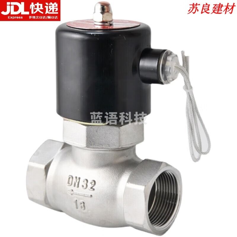 采之采 ZQDF不锈钢蒸汽高温电磁开关阀原装220V24V DN15 220VAC