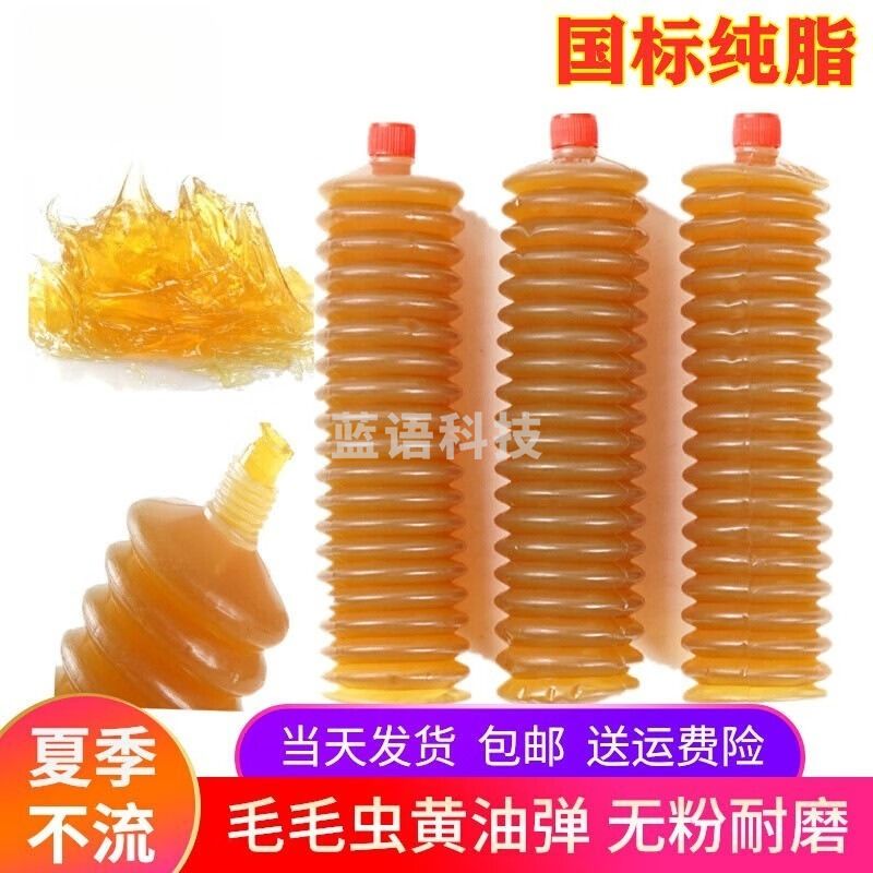 采之采毛毛虫黄油弹纯油润滑脂无粉耐磨耐高温收割机挖掘机打草机锂基脂 毛毛虫黄油润滑脂300克*一箱送枪 透明枪