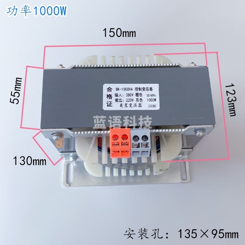 采之采 EI41/48/57/86电源变压器380V转220V 5W10W20W50W80W100W交流单相 DB-1000VA 1000W