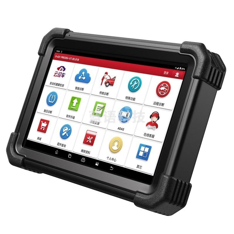 采之采元征 PRO3S+ V3.0 汽车电脑故障诊断检测仪