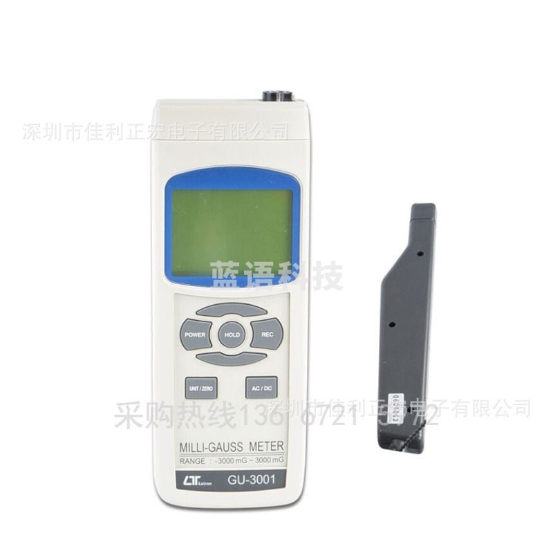 采之采路昌GU-3001磁力测试仪 高斯计交直流地球磁场物体强度检测仪