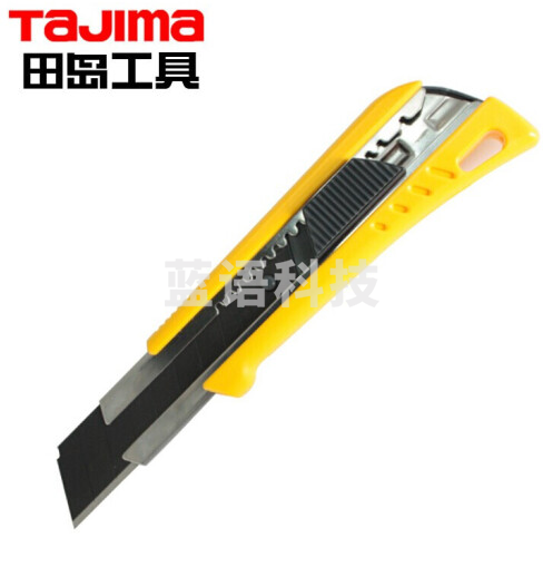 田岛（TaJIma）美工刀22mm宽大号LC620B 1101-0017