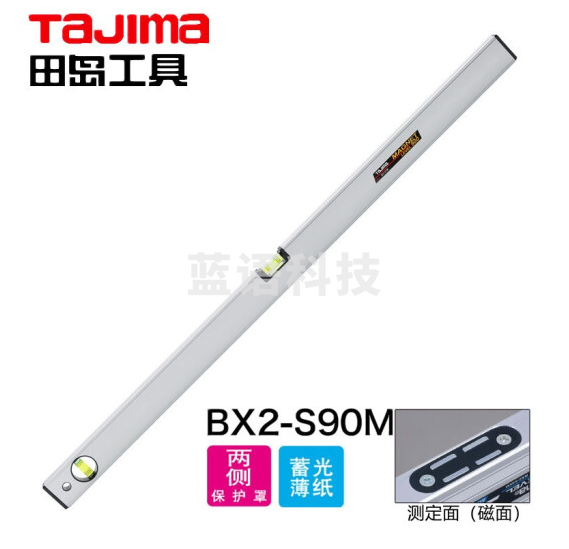 田岛（TAJIMA）BX2-S90M BOX水平尺300-1200mm工业铝合金带磁性水平仪 1004-0194平衡尺 测量工具 角度尺