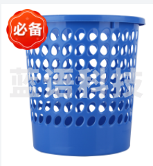 得力9556圆形纸篓(蓝)(只)