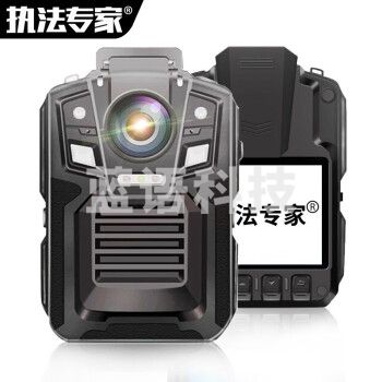 执法专家DSJ-V8 Pro第三代高清执法记录仪4000万像素红外夜视便携现场记录仪 标配64G