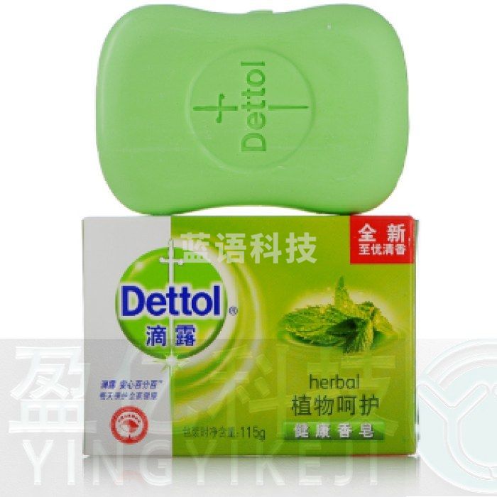 滴露 香皂洗澡洗手皂抑菌洁面香皂（植物呵护）DPXZ-ZWHH