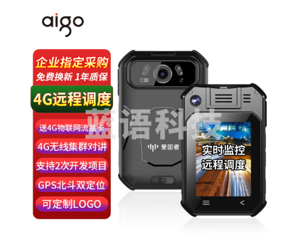 爱国者4G执法记录仪DSJ-AGZT8A1专业版高清夜视实时调度定位微型随身64G
