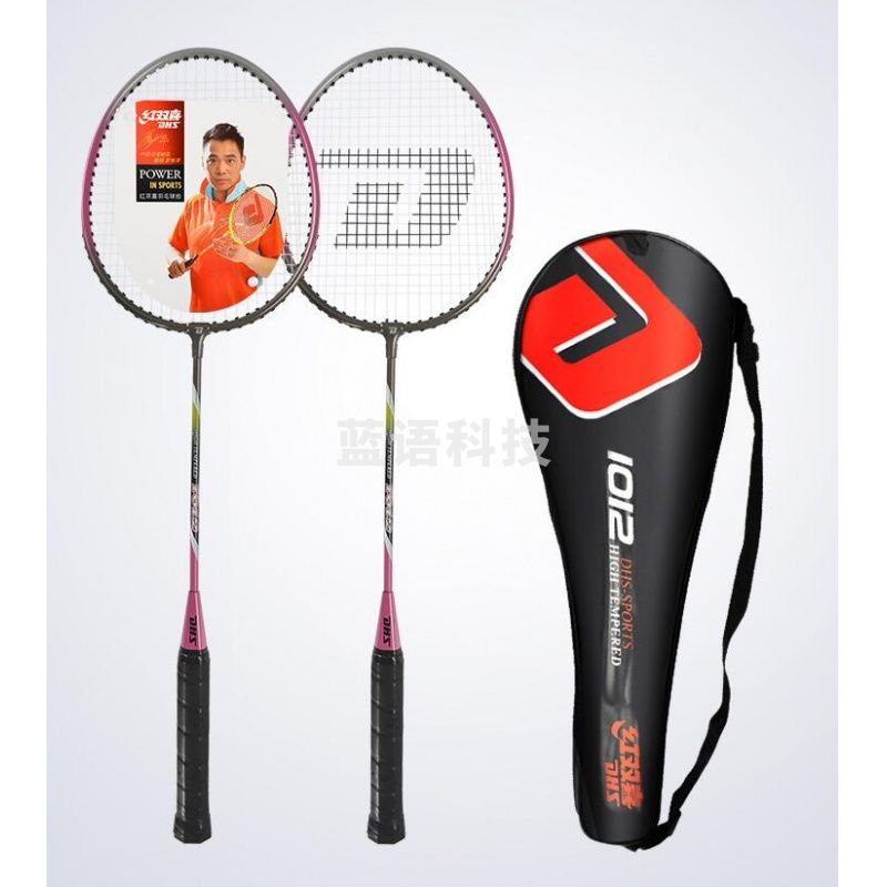 红双喜 DHS 铝合金羽毛球拍 1012 2支/副