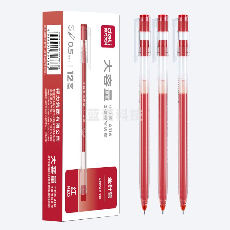 得力 A116大容量中性笔0.5mm全针管(红)