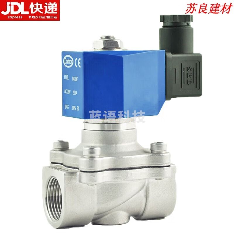 采之采 SS304不锈钢电磁阀 4分6分1寸 24VDC 220VAC 常闭 316阀体 1 1/2寸 220VAC