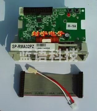 采之采北大青鸟LN1010消防报警控主打印SP-RMA32PZ M-164