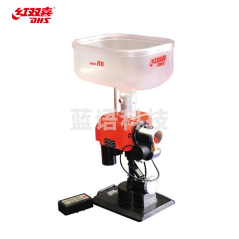 红双喜(DHS)  乒乓发球机桌面式R0 赠乒乓球集球网