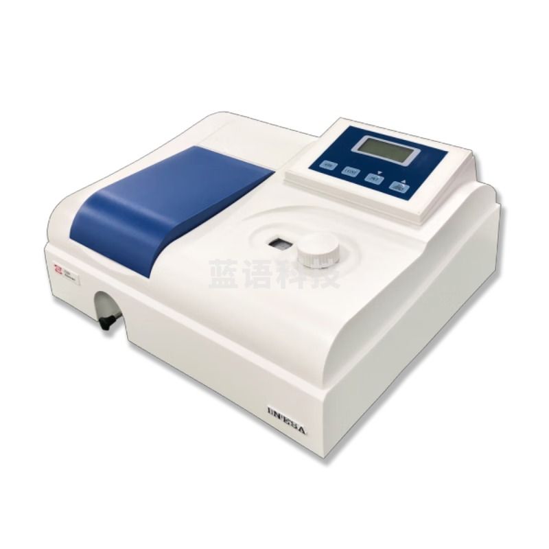 采之采上分 仪电分析752N 紫外分光光度计数显实验室大学定量定性检测光谱 752N