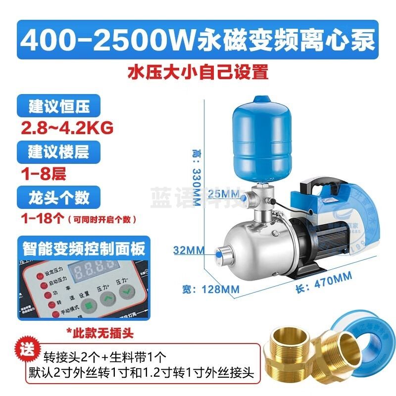 采之采西菱WDM永磁恒压变频增压泵离心泵加压泵家用全自动不锈钢水泵 40WHBL10-50(2500瓦