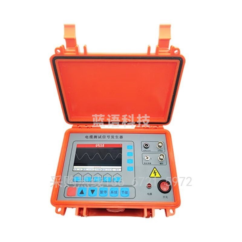 采之采云境天合 云境天合便携式电力电缆故障测试仪缆长度断线短路漏电检测地埋线定位探测 抗干扰高低压通用16km