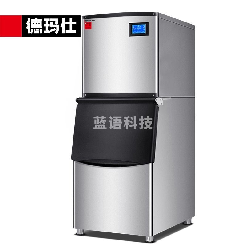 采之采德玛仕 BSF-350 商用制冰机 方块机商用大型奶茶店大容量冰块机制冰器单次出冰156块丨日产300KG