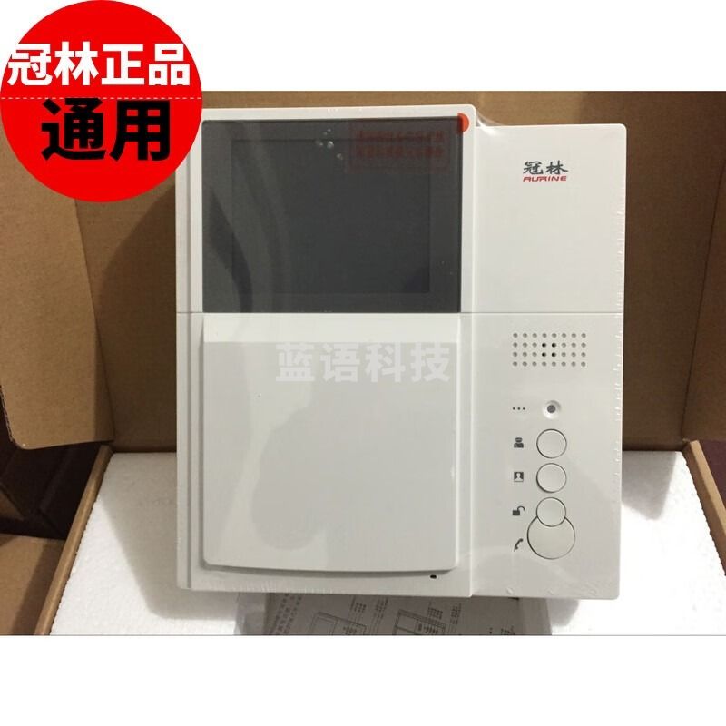 采之采 AH1-F3VC可视对讲室内AH1-F3V黑白室内分电话门铃 AH1-F3VC彩色