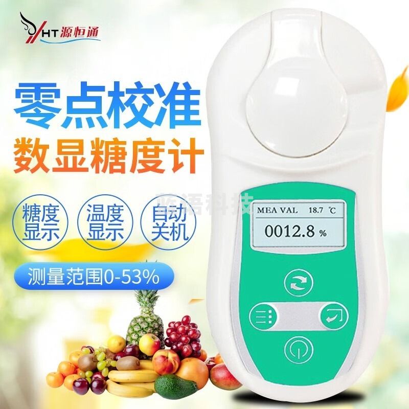 采之采源恒通 YHT数显糖度计高精度柑橘葡萄水果糖分检测仪甜度计测量折光仪测糖仪 PAL-105测量范围0-53% 在线糖度仪