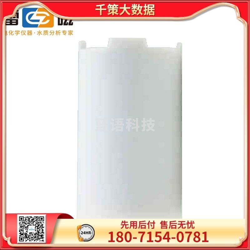 采之采上海雷磁溶解氧电极膜套DO-958系列 3个/盒 实验室水质检测 5346009