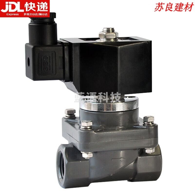 采之采  PVC UPVC CPVC 防腐蚀电磁阀化工耐酸碱 污水海水 1寸5 220VAC 双由令