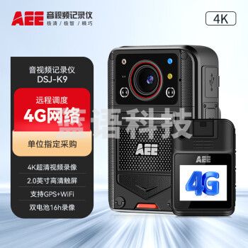 AEE执法记录仪DSJ-K9 4K高清红外夜视6400万像素16小时续航 512G